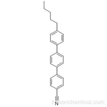 [1,1 &#39;: 4&#39;, 1 &#39;&#39;-테르 페닐] -4- 카르보니 트릴, 4 &#39;&#39;-펜틸-CAS 54211-46-0